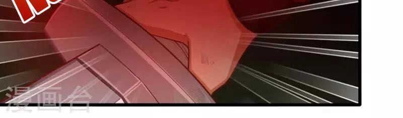 Từ Hôm Nay Bắt Đầu Làm Thành Chủ Chapter 28 - 18