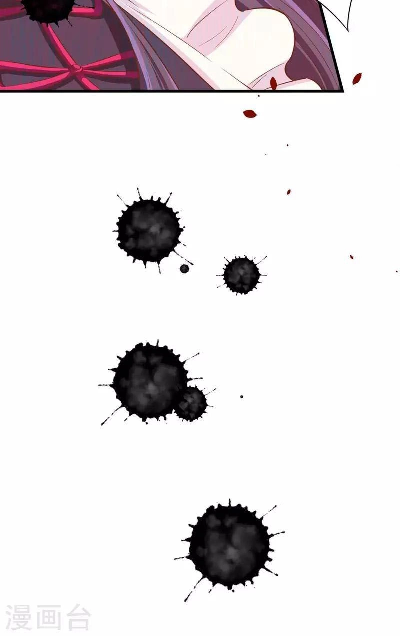 Từ Hôm Nay Bắt Đầu Làm Thành Chủ Chapter 28 - 22