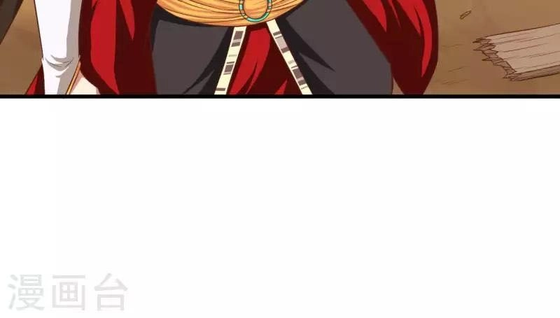 Từ Hôm Nay Bắt Đầu Làm Thành Chủ Chapter 30 - 14