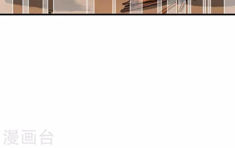 Từ Hôm Nay Bắt Đầu Làm Thành Chủ Chapter 30 - 19