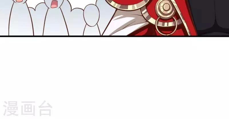 Từ Hôm Nay Bắt Đầu Làm Thành Chủ Chapter 30 - 24