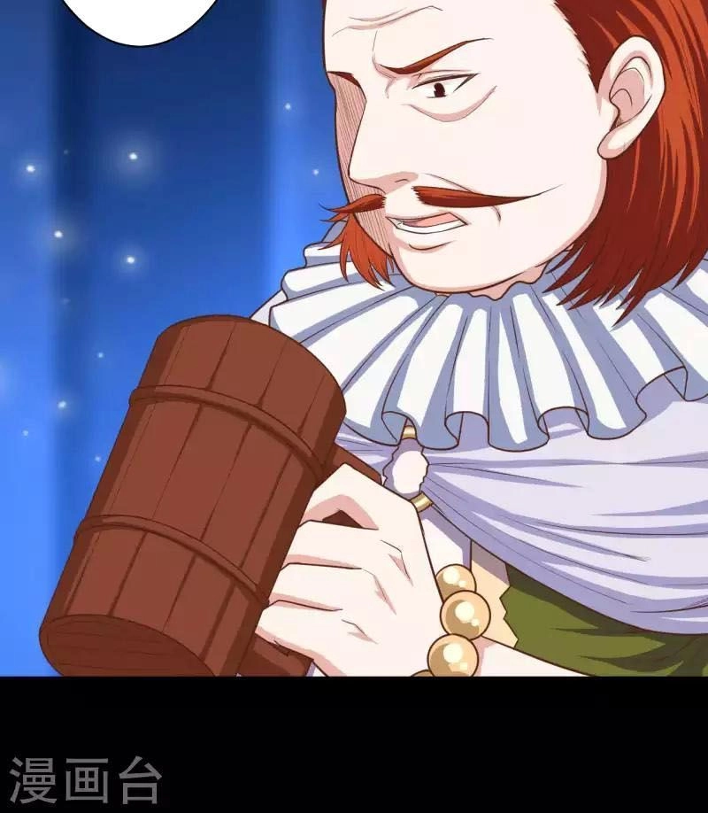 Từ Hôm Nay Bắt Đầu Làm Thành Chủ Chapter 31 - 9