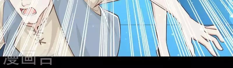 Từ Hôm Nay Bắt Đầu Làm Thành Chủ Chapter 31 - 22