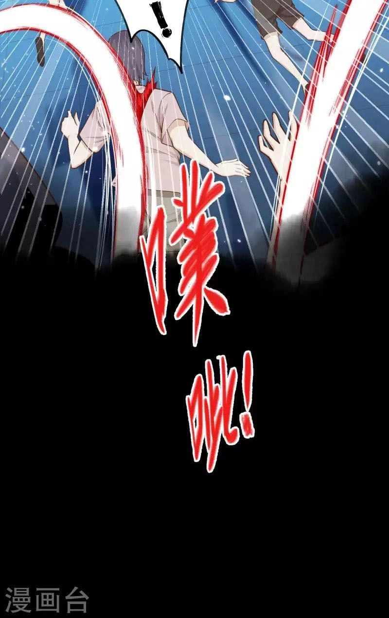 Từ Hôm Nay Bắt Đầu Làm Thành Chủ Chapter 31 - 24