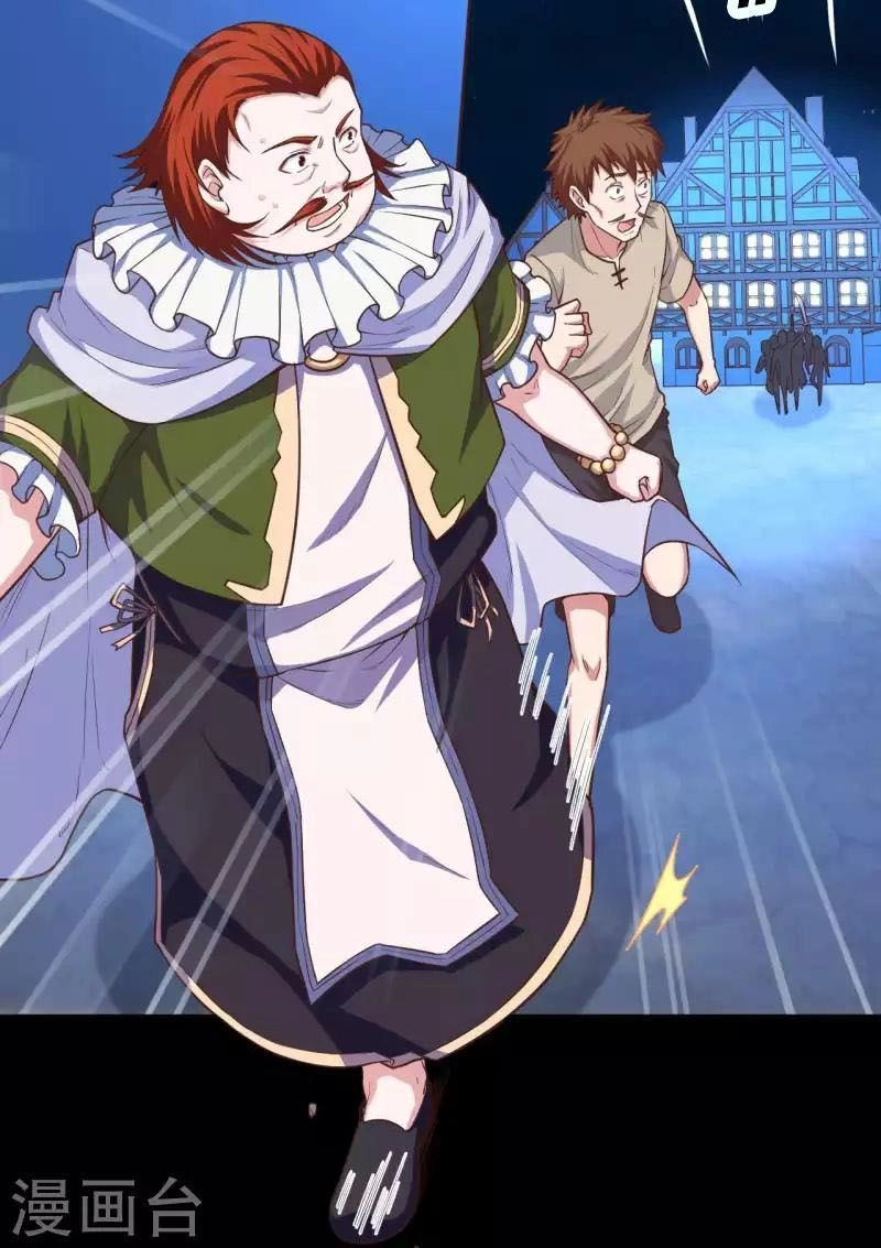 Từ Hôm Nay Bắt Đầu Làm Thành Chủ Chapter 31 - 35