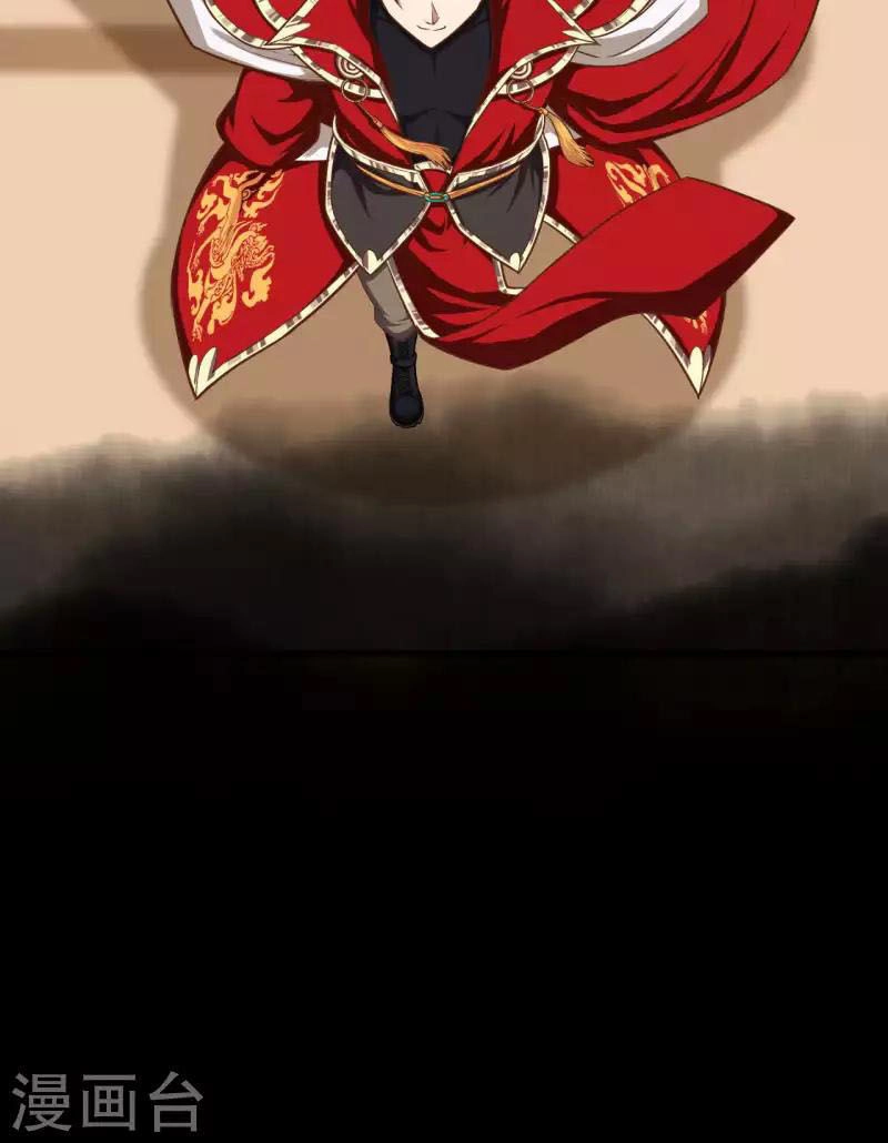 Từ Hôm Nay Bắt Đầu Làm Thành Chủ Chapter 32 - 13