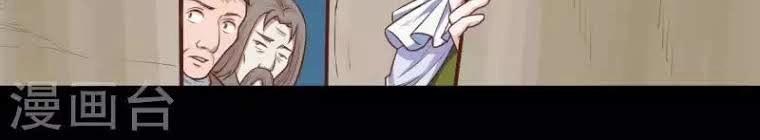 Từ Hôm Nay Bắt Đầu Làm Thành Chủ Chapter 32 - 38