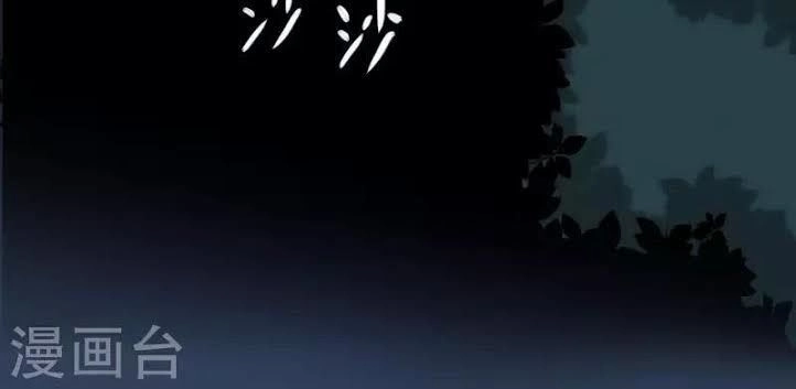 Từ Hôm Nay Bắt Đầu Làm Thành Chủ Chapter 33 - 4