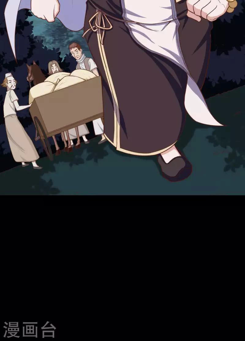 Từ Hôm Nay Bắt Đầu Làm Thành Chủ Chapter 33 - 19