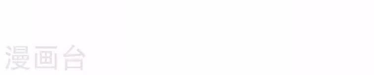 Từ Hôm Nay Bắt Đầu Làm Thành Chủ Chapter 34 - 30