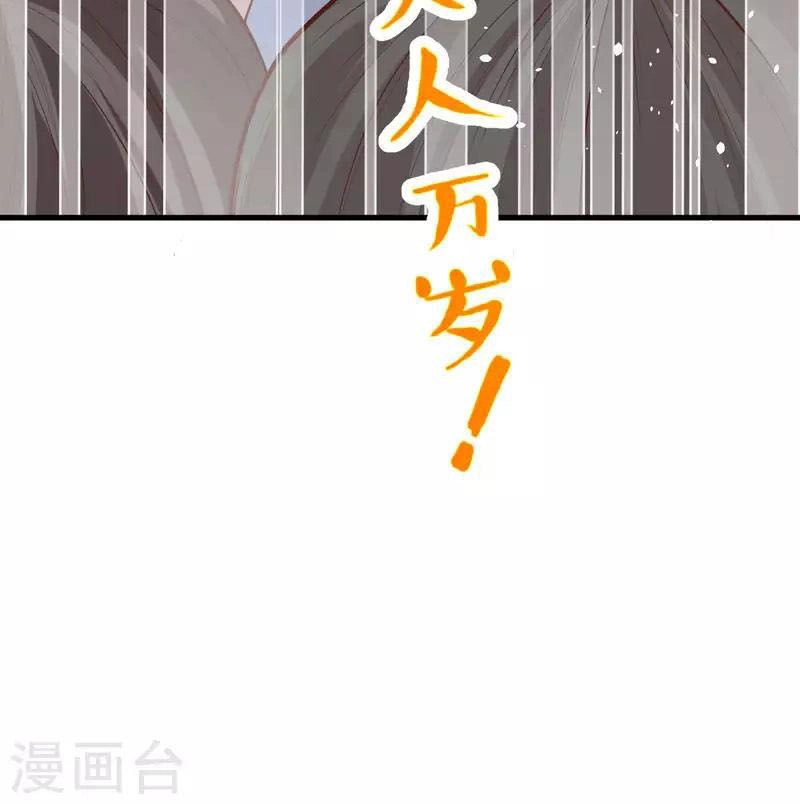 Từ Hôm Nay Bắt Đầu Làm Thành Chủ Chapter 34 - 38