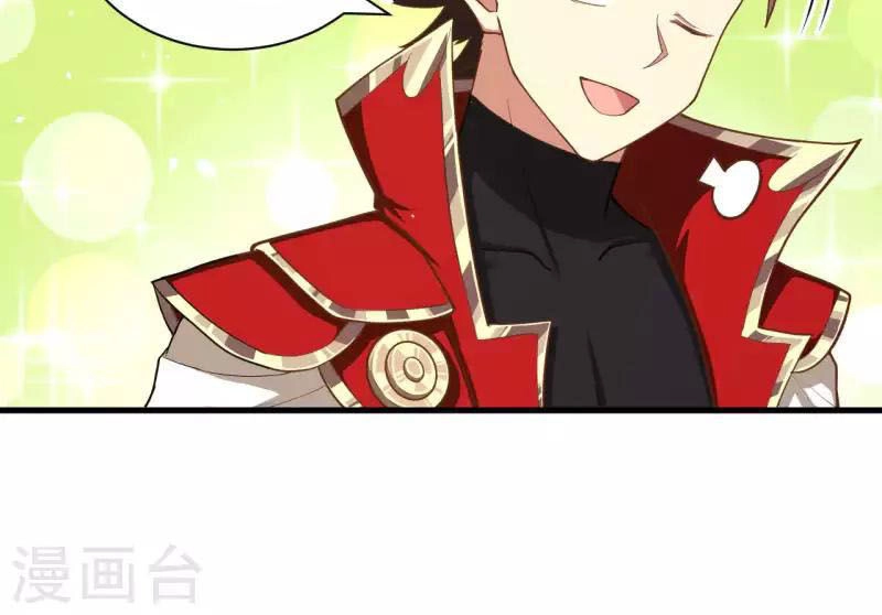 Từ Hôm Nay Bắt Đầu Làm Thành Chủ Chapter 35 - 34