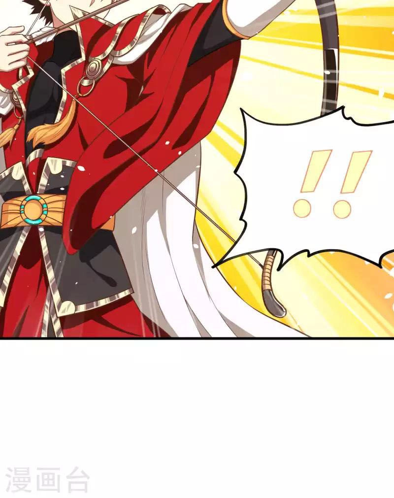 Từ Hôm Nay Bắt Đầu Làm Thành Chủ Chapter 36 - 20