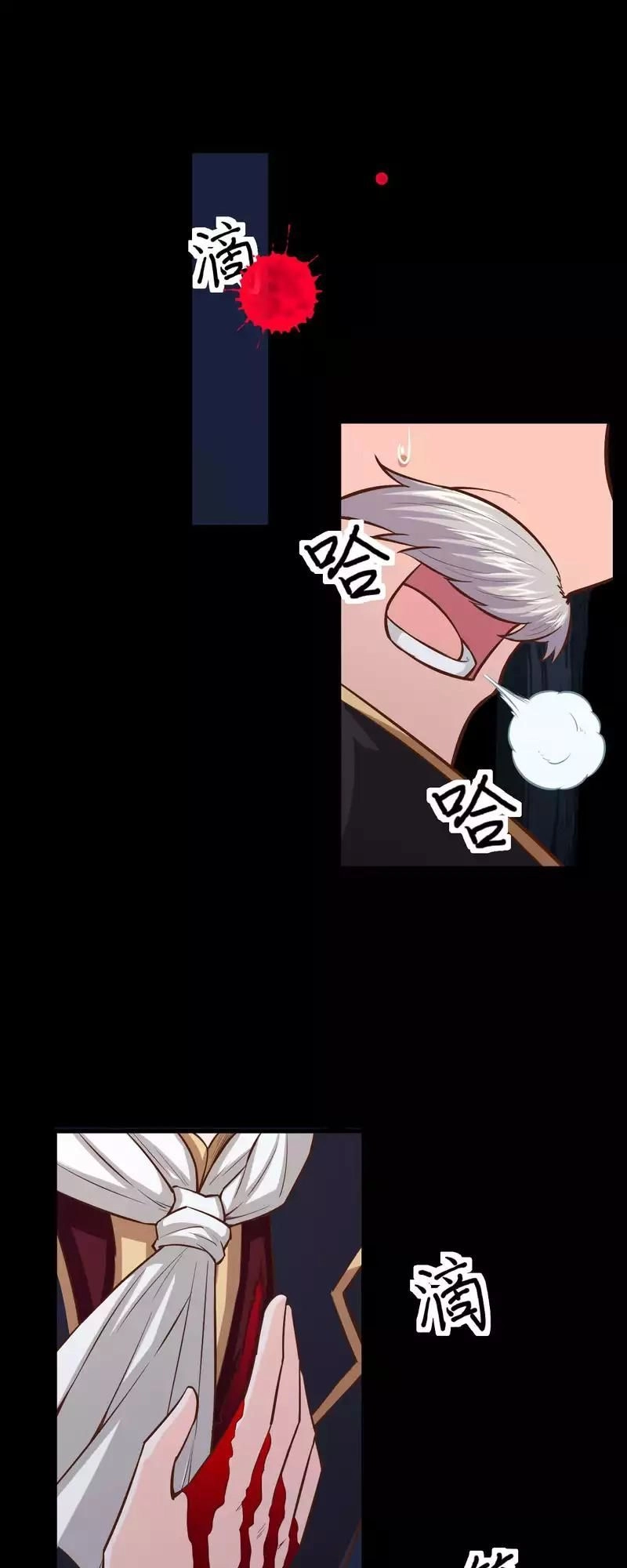 Từ Hôm Nay Bắt Đầu Làm Thành Chủ Chapter 54 - 26