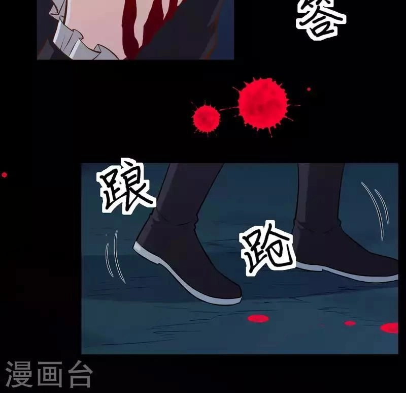 Từ Hôm Nay Bắt Đầu Làm Thành Chủ Chapter 54 - 27