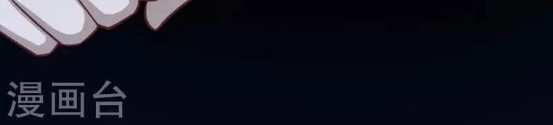 Từ Hôm Nay Bắt Đầu Làm Thành Chủ Chapter 54 - 35