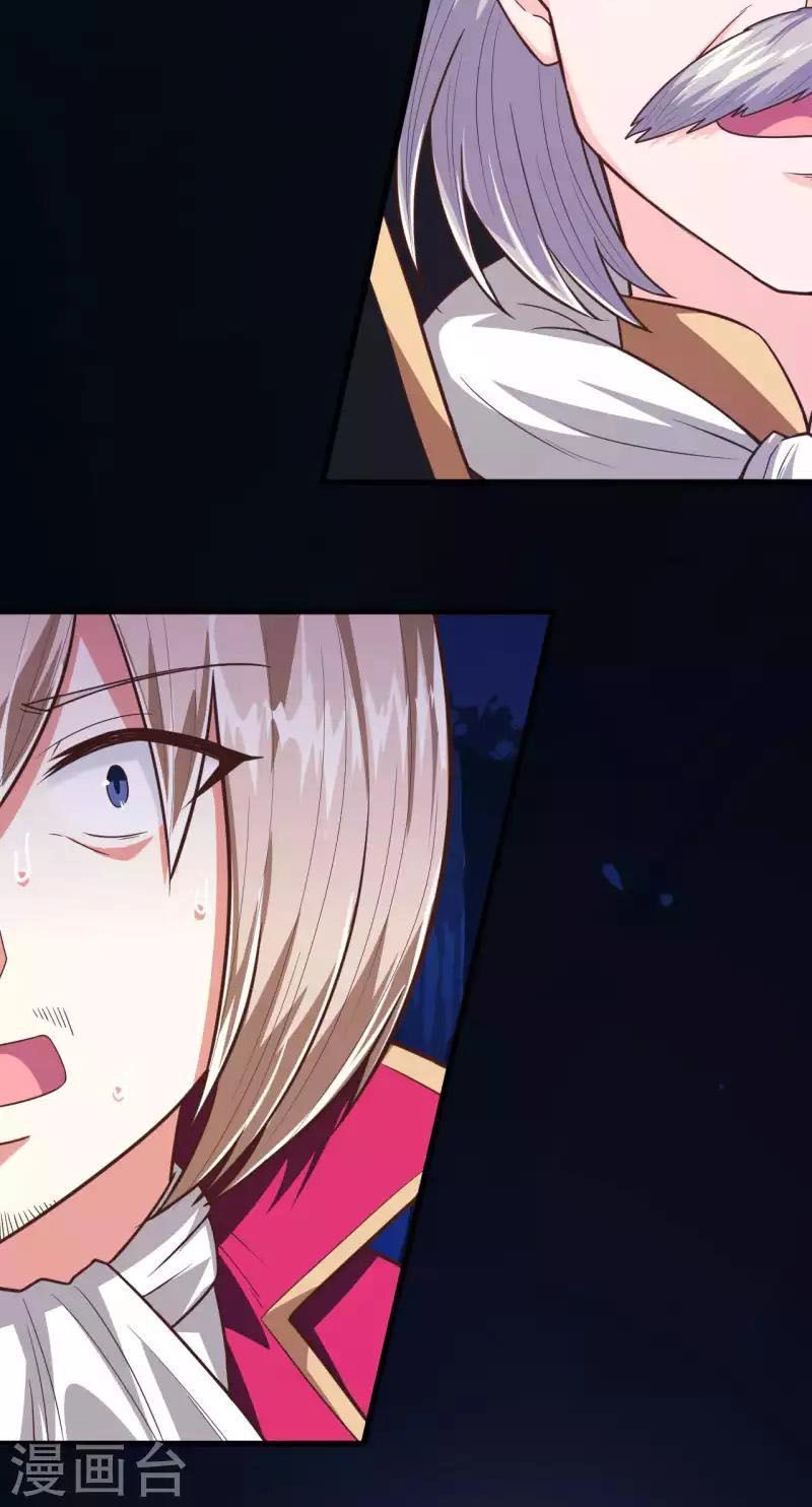 Từ Hôm Nay Bắt Đầu Làm Thành Chủ Chapter 54 - 45