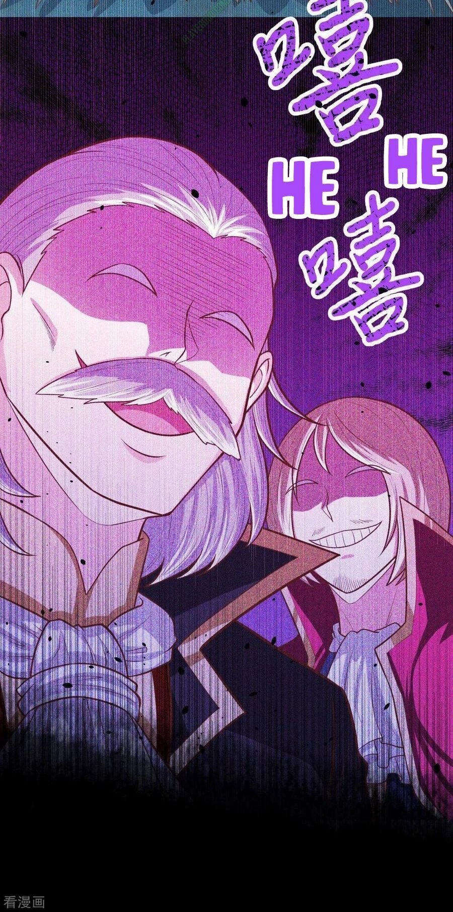 Từ Hôm Nay Bắt Đầu Làm Thành Chủ Chapter 55 - 12