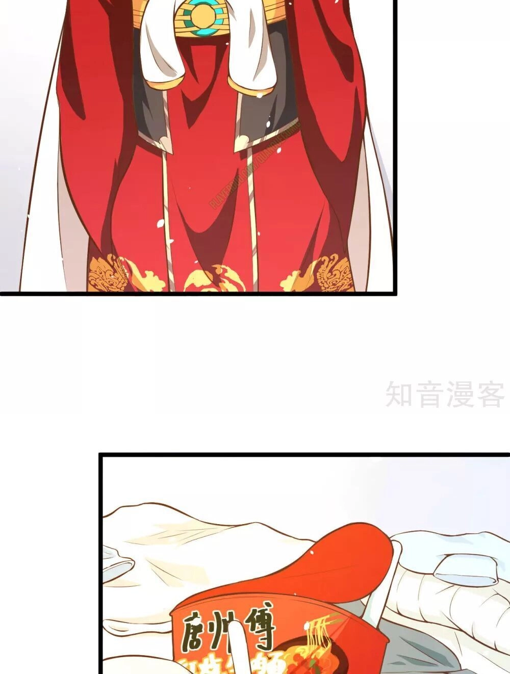 Từ Hôm Nay Bắt Đầu Làm Thành Chủ Chapter 93.2 - 33