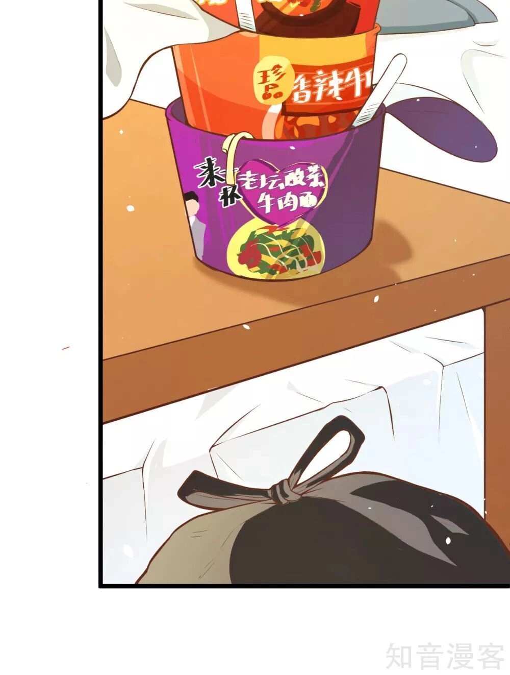 Từ Hôm Nay Bắt Đầu Làm Thành Chủ Chapter 93.2 - 34