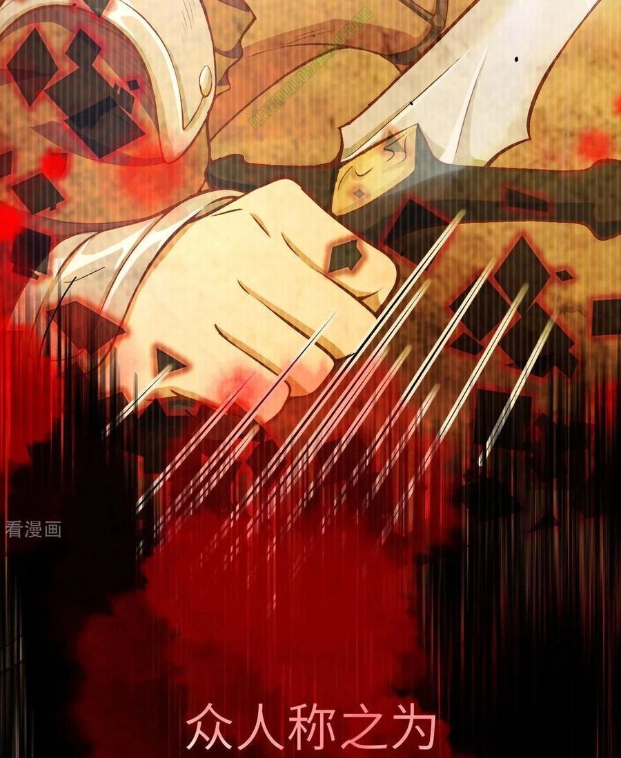 Từ Hôm Nay Bắt Đầu Làm Thành Chủ Chapter 97.2 - 25