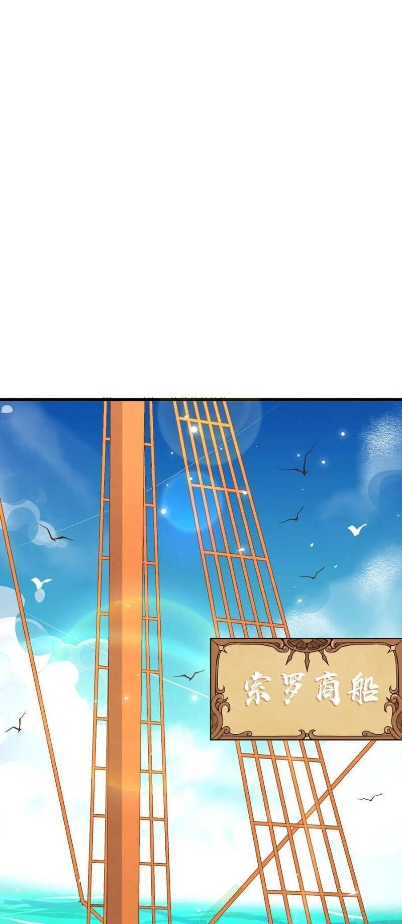 Từ Hôm Nay Bắt Đầu Làm Thành Chủ Chapter 120 - 14