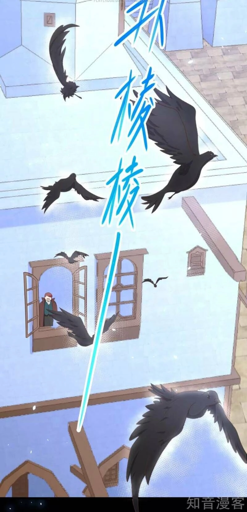 Từ Hôm Nay Bắt Đầu Làm Thành Chủ Chapter 147 - 17