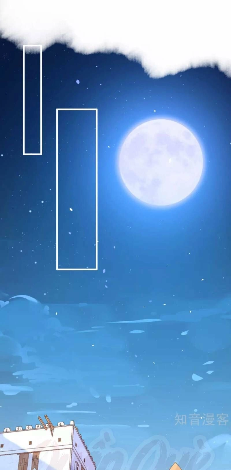 Từ Hôm Nay Bắt Đầu Làm Thành Chủ Chapter 154 - 34