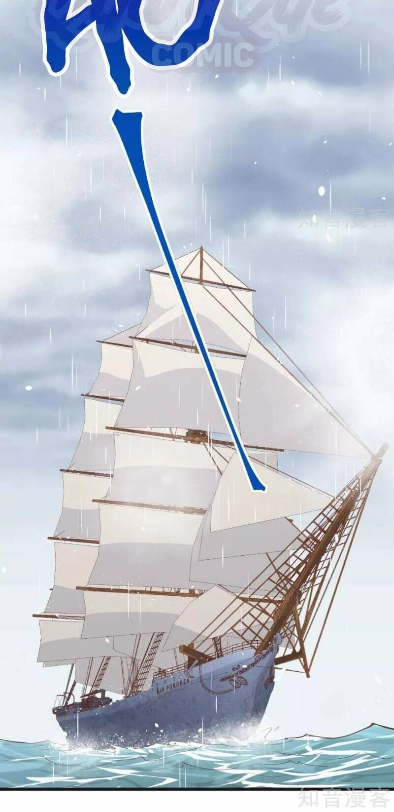 Từ Hôm Nay Bắt Đầu Làm Thành Chủ Chapter 161 - 21