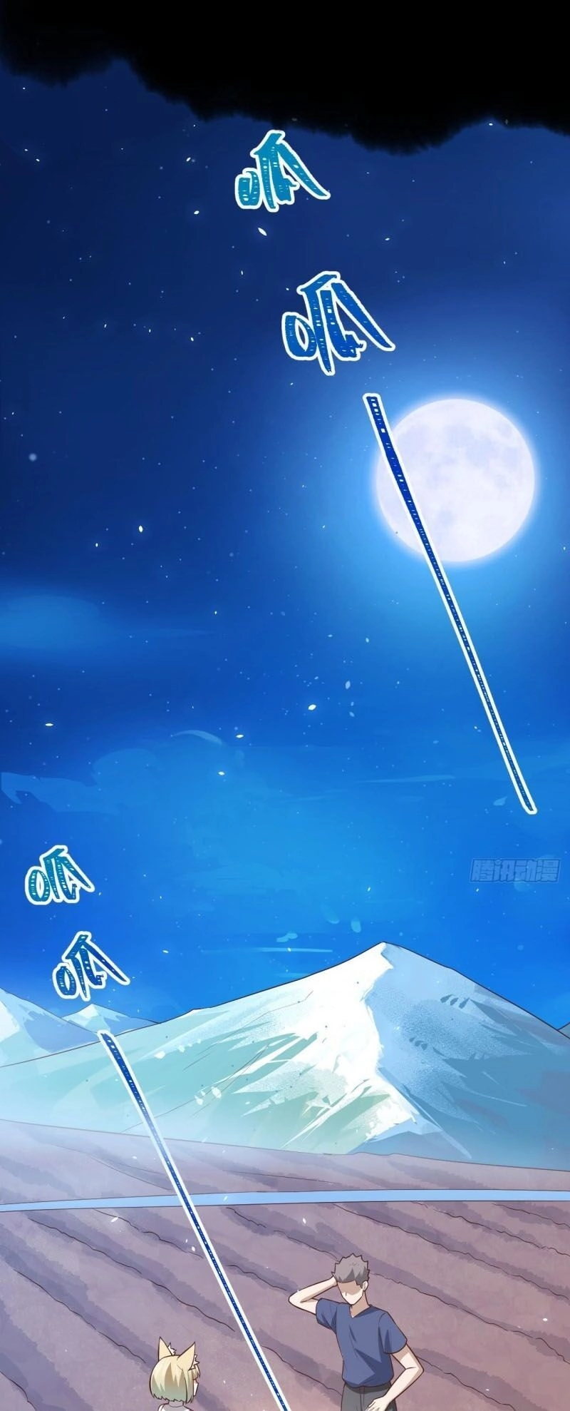 Từ Hôm Nay Bắt Đầu Làm Thành Chủ Chapter 180 - 2