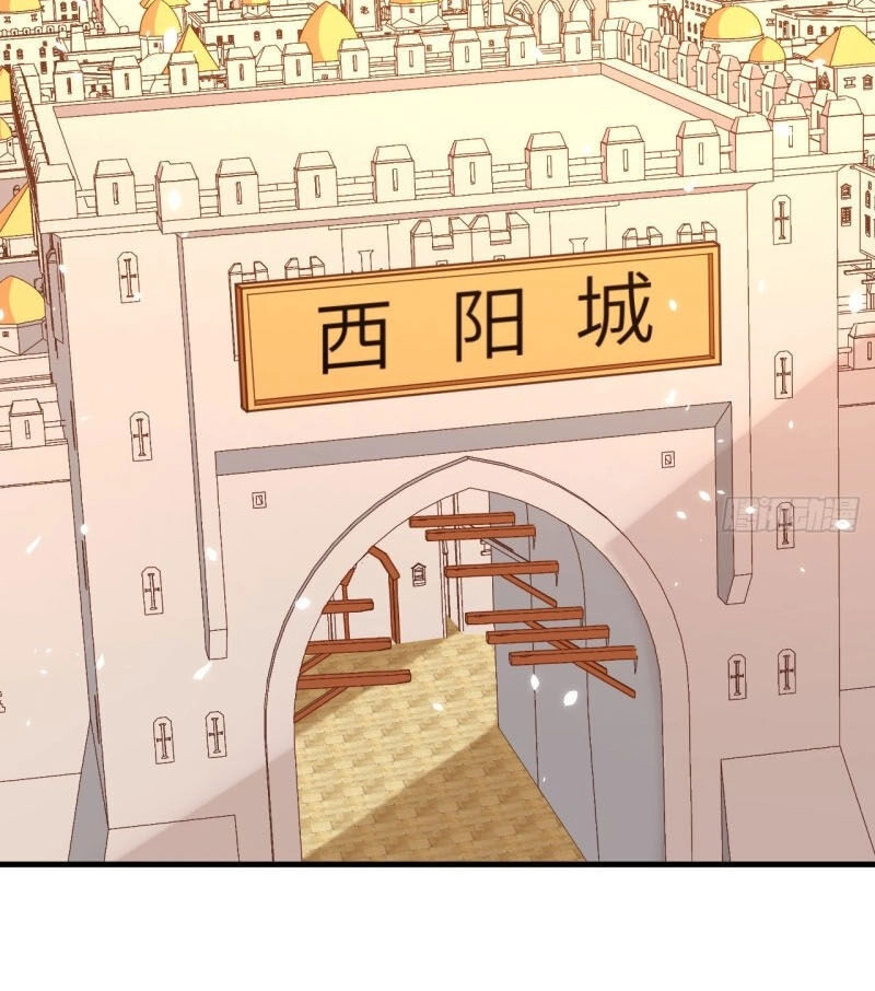 Từ Hôm Nay Bắt Đầu Làm Thành Chủ Chapter 215 - 3