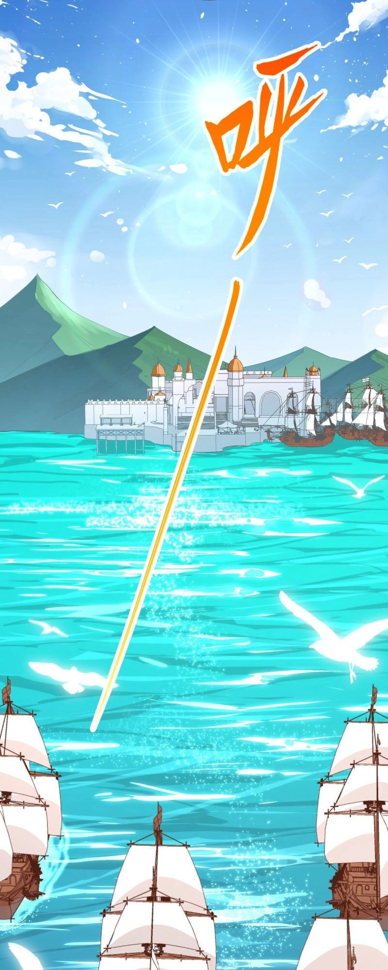 Từ Hôm Nay Bắt Đầu Làm Thành Chủ Chapter 227 - 15