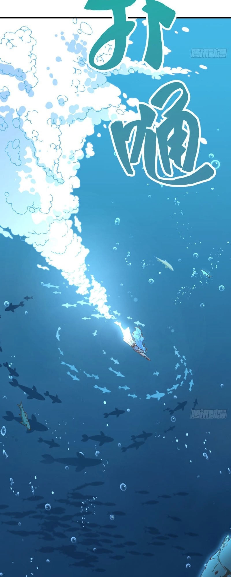 Từ Hôm Nay Bắt Đầu Làm Thành Chủ Chapter 227 - 23