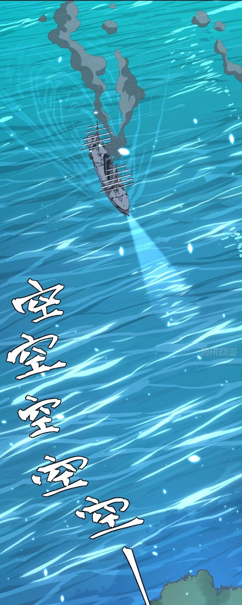 Từ Hôm Nay Bắt Đầu Làm Thành Chủ Chapter 238 - 30