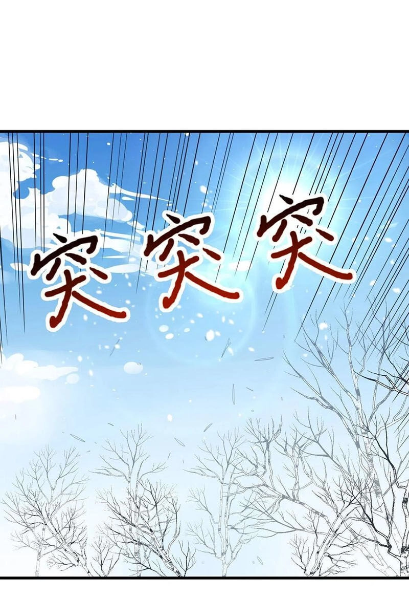 Từ Hôm Nay Bắt Đầu Làm Thành Chủ Chapter 243 - 25