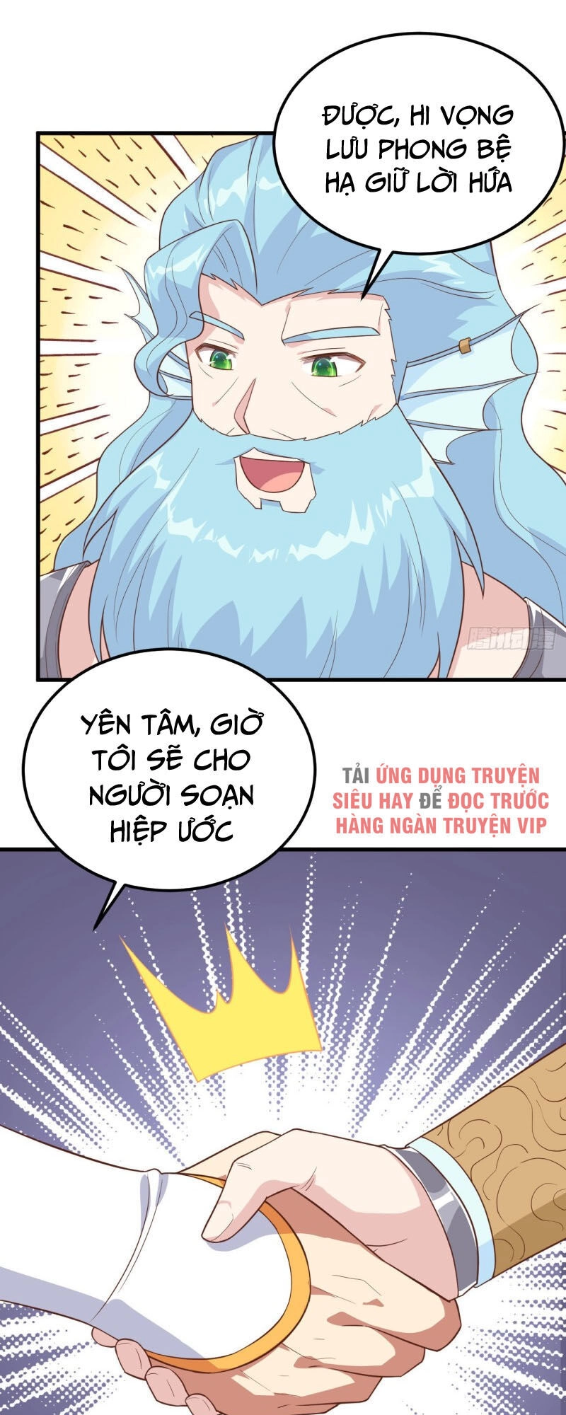 Từ Hôm Nay Bắt Đầu Làm Thành Chủ Chapter 263 - 32