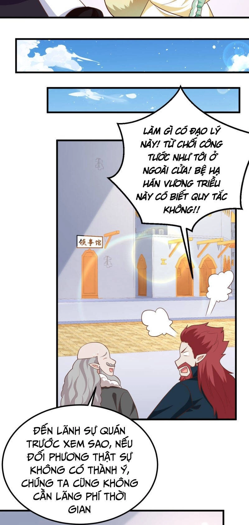 Từ Hôm Nay Bắt Đầu Làm Thành Chủ Chapter 275 - 23