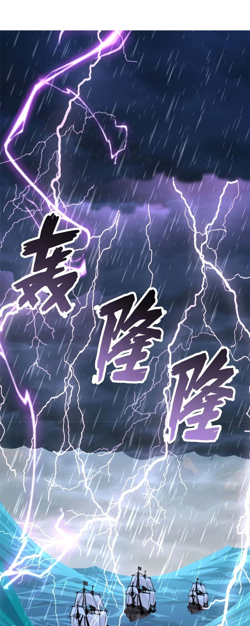 Từ Hôm Nay Bắt Đầu Làm Thành Chủ Chapter 278 - 2