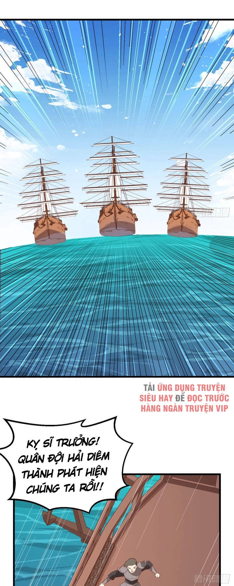 Từ Hôm Nay Bắt Đầu Làm Thành Chủ Chapter 279 - 4