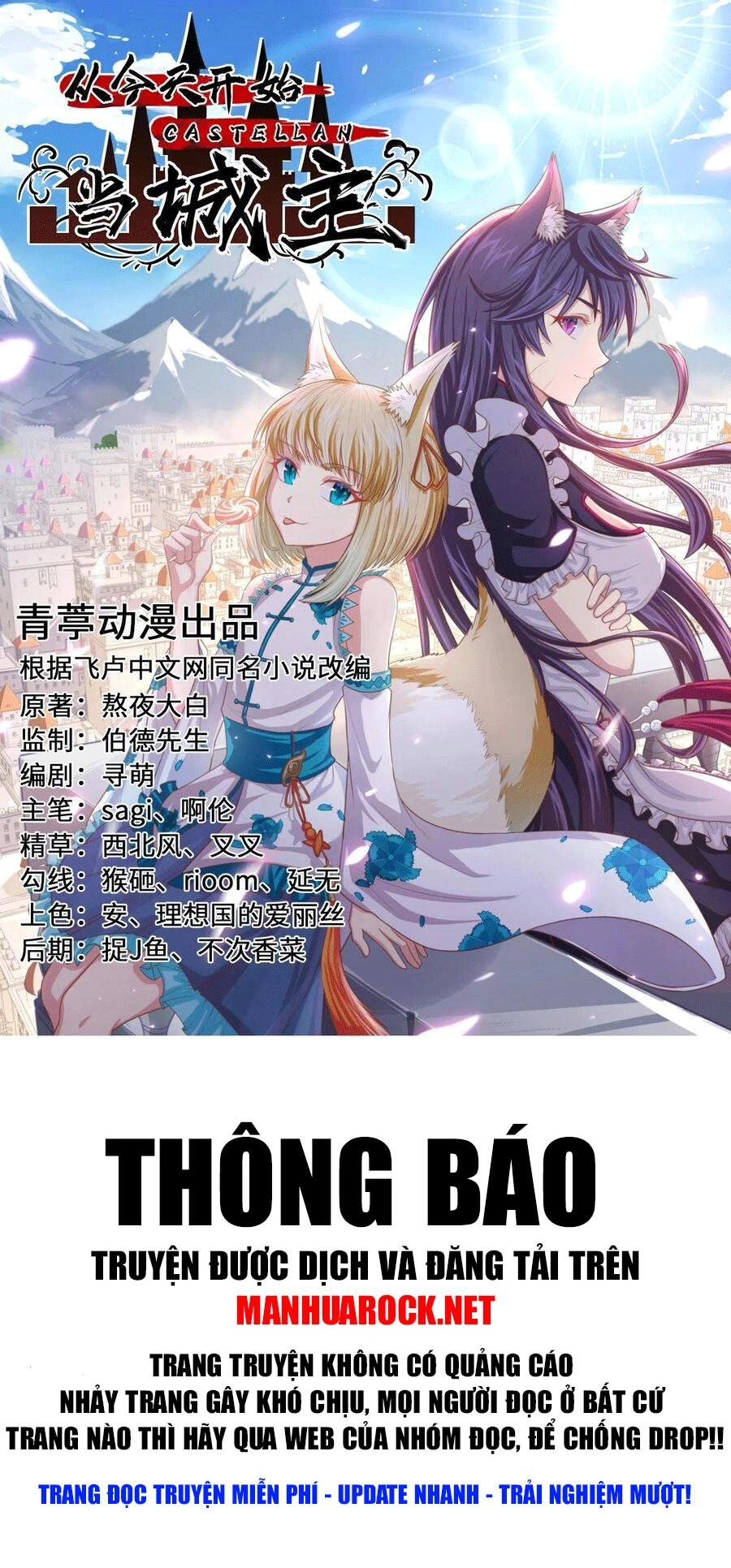 Từ Hôm Nay Bắt Đầu Làm Thành Chủ Chapter 329 - 1