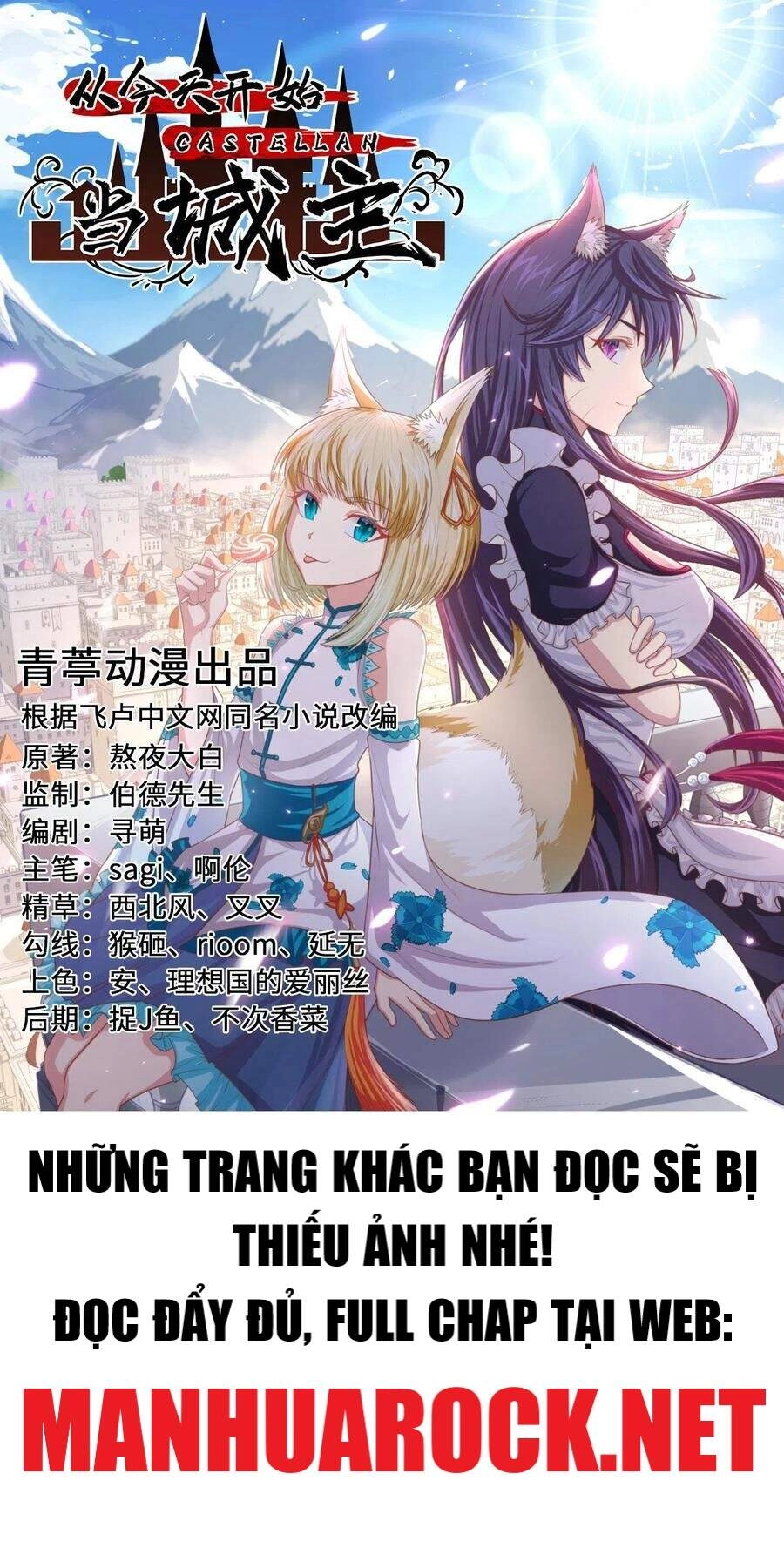 Từ Hôm Nay Bắt Đầu Làm Thành Chủ Chapter 332 - 1