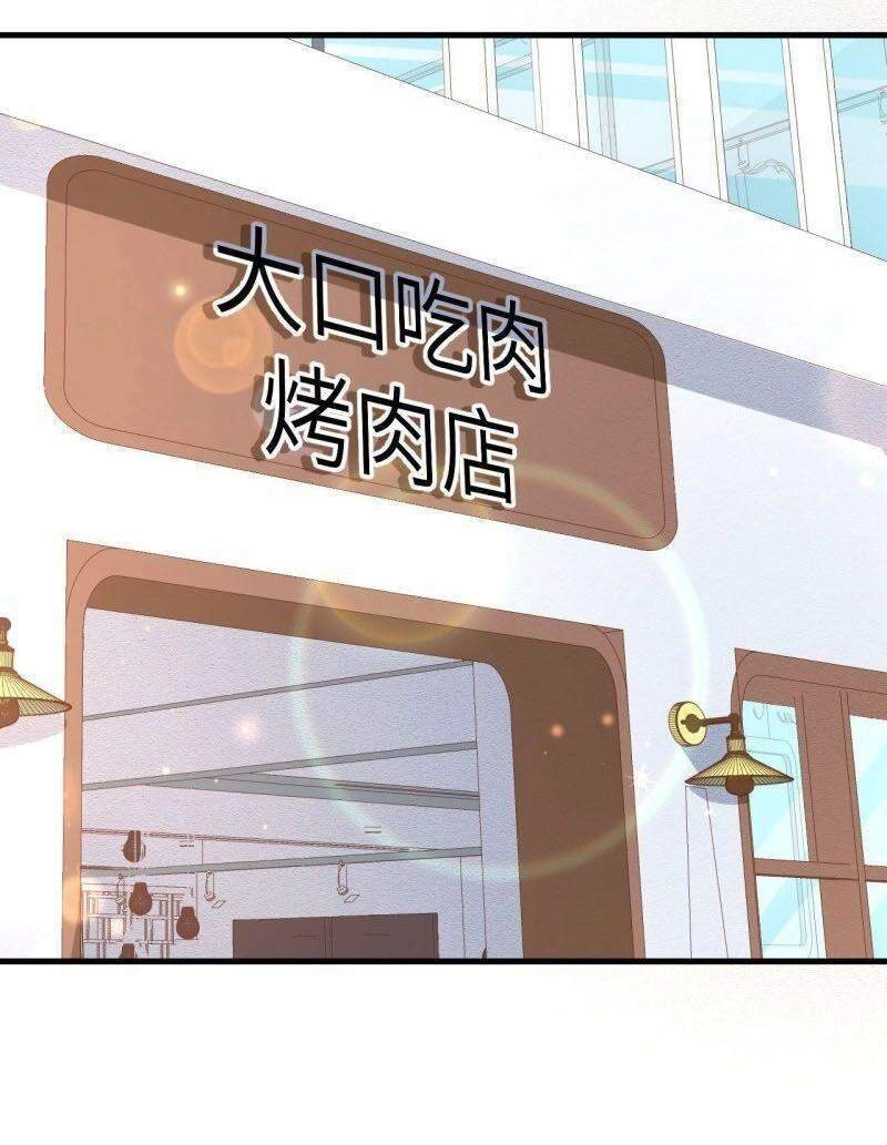 Từ Hôm Nay Bắt Đầu Làm Thành Chủ Chapter 349 - 18