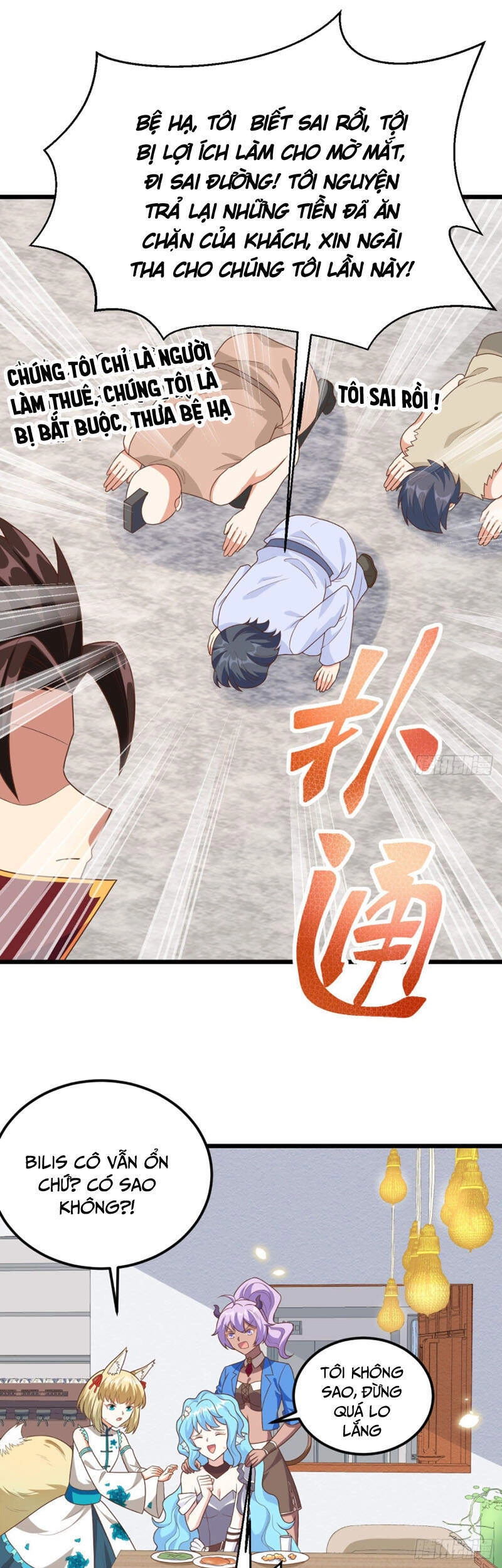 Từ Hôm Nay Bắt Đầu Làm Thành Chủ Chapter 350 - 20