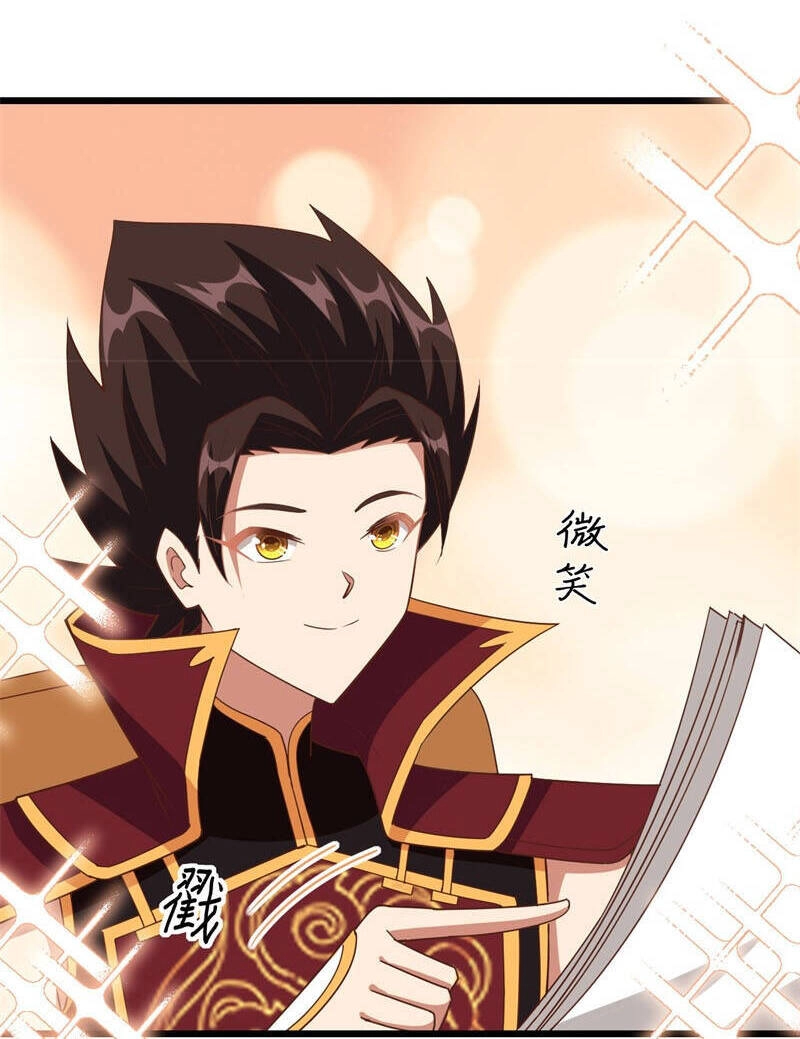 Từ Hôm Nay Bắt Đầu Làm Thành Chủ Chapter 364 - 13