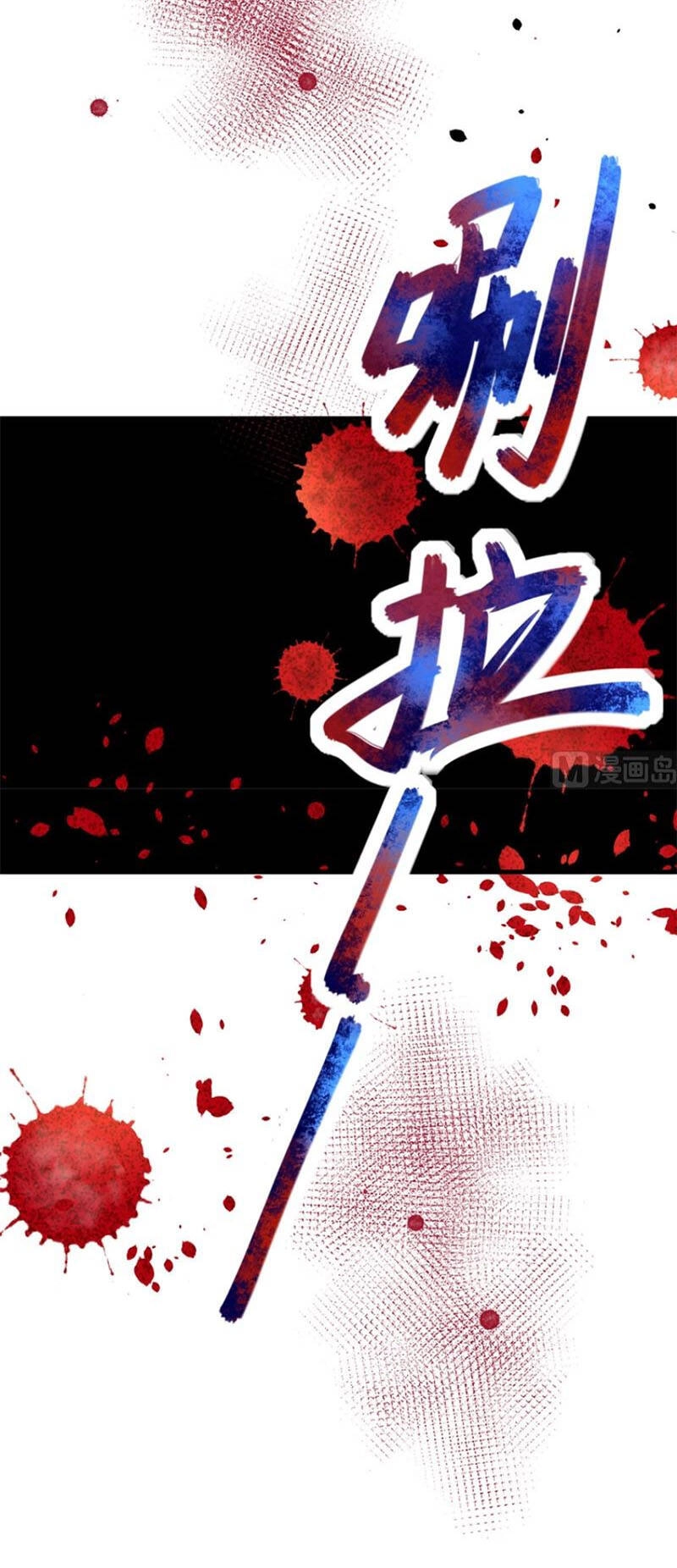 Từ Hôm Nay Bắt Đầu Làm Thành Chủ Chapter 373 - 8