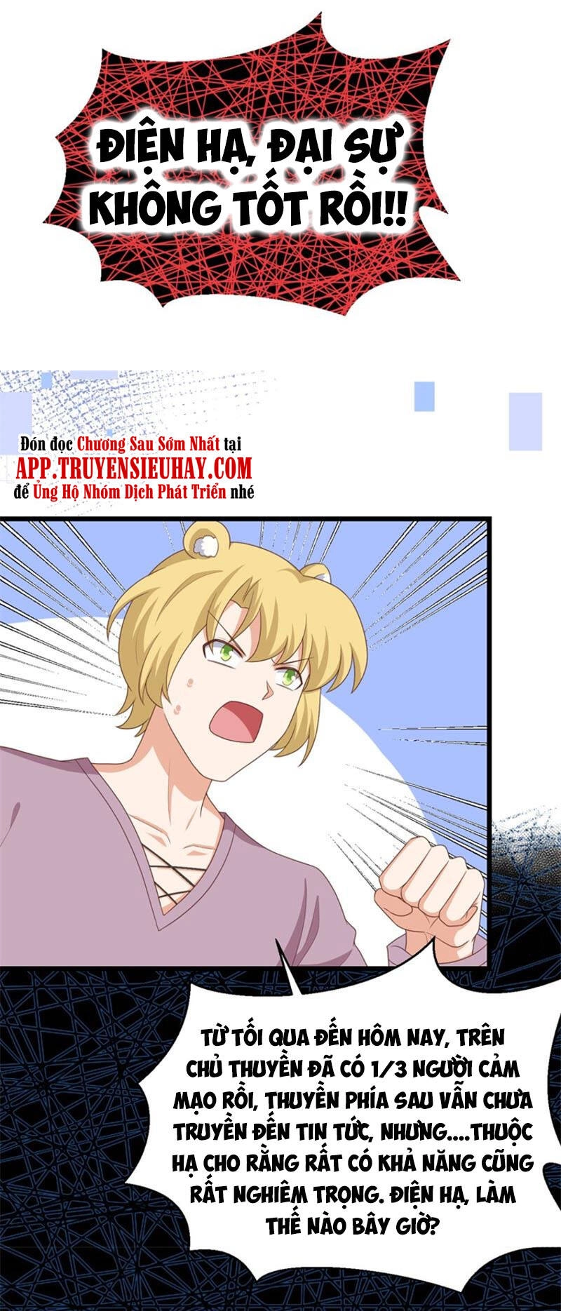 Từ Hôm Nay Bắt Đầu Làm Thành Chủ Chapter 373 - 78