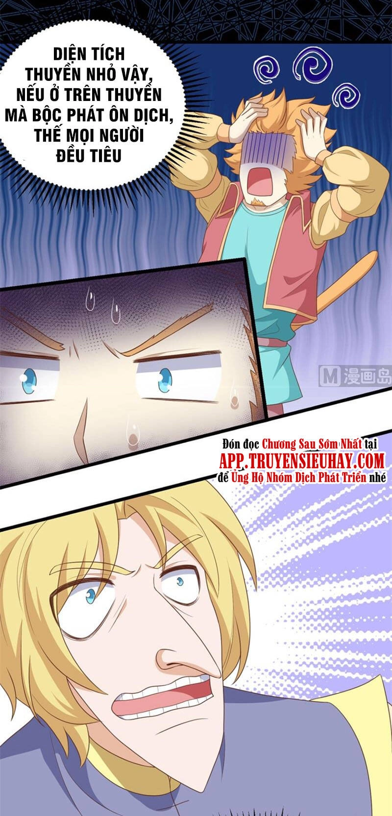 Từ Hôm Nay Bắt Đầu Làm Thành Chủ Chapter 373 - 80