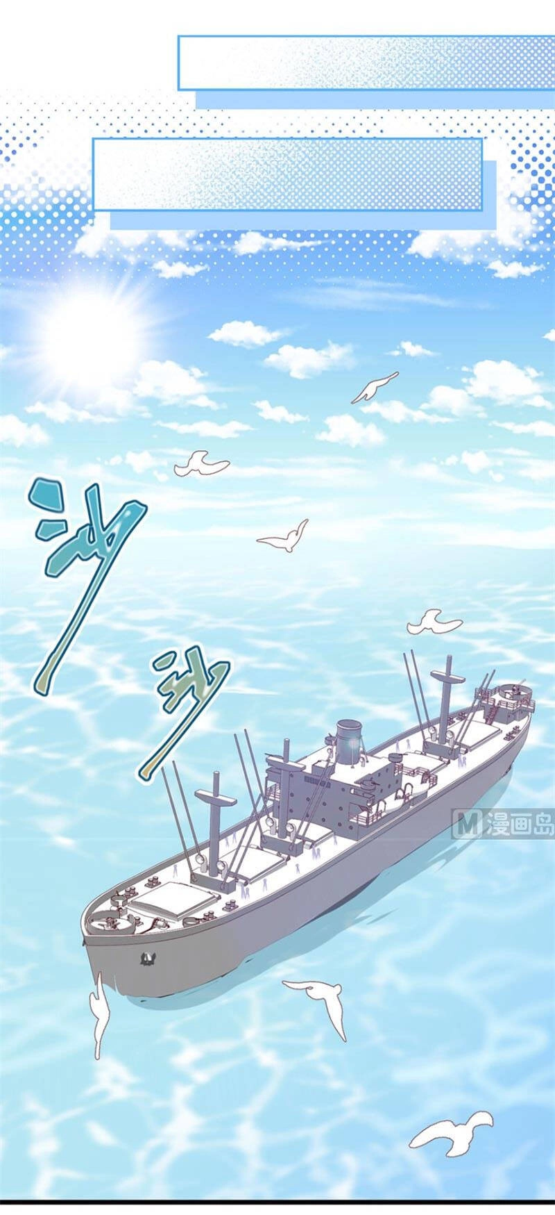 Từ Hôm Nay Bắt Đầu Làm Thành Chủ Chapter 375 - 47