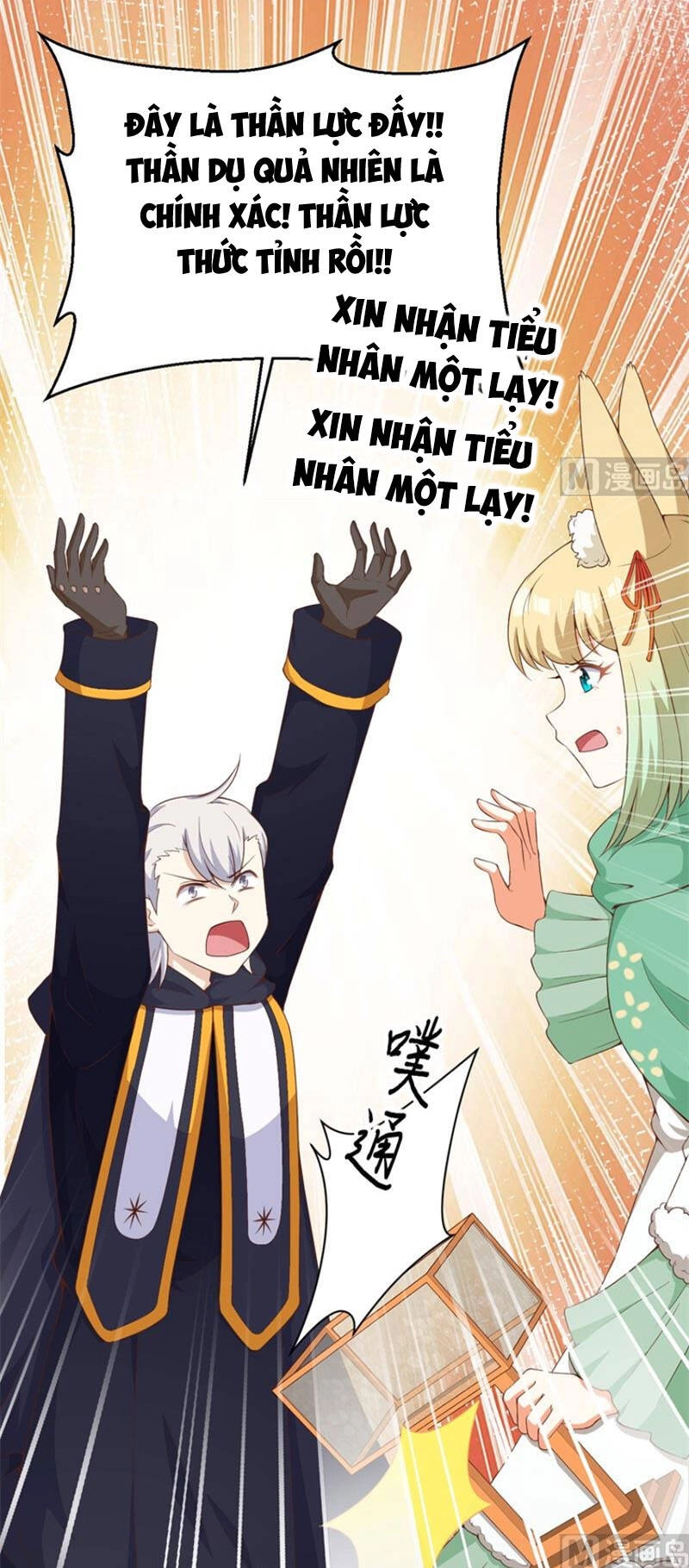 Từ Hôm Nay Bắt Đầu Làm Thành Chủ Chapter 377 - 30