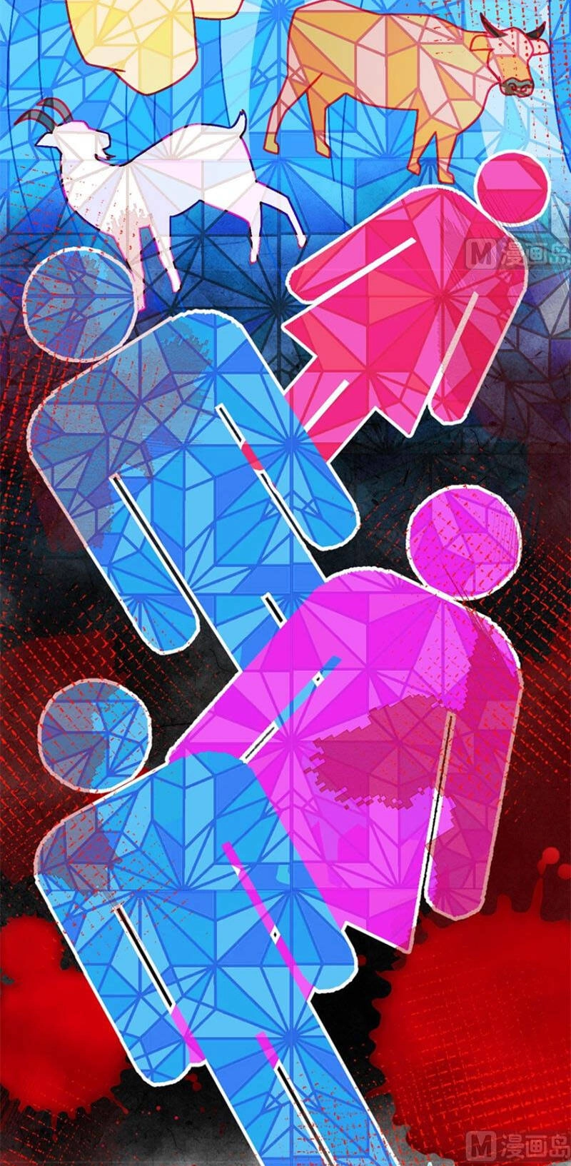 Từ Hôm Nay Bắt Đầu Làm Thành Chủ Chapter 379 - 12